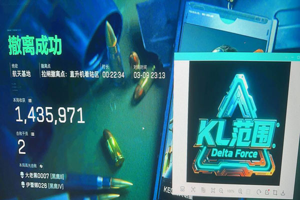 三角洲行动辅助实战软件效果