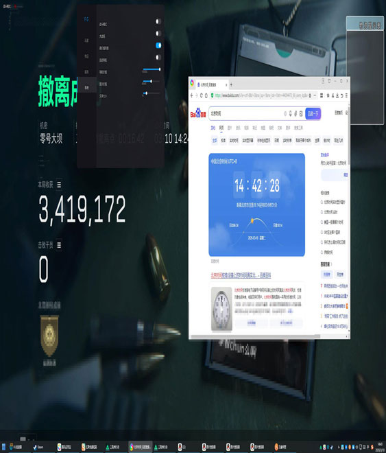 三角洲行动辅助实战透视自瞄效果